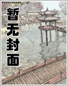 龙(狗血妖怪文)